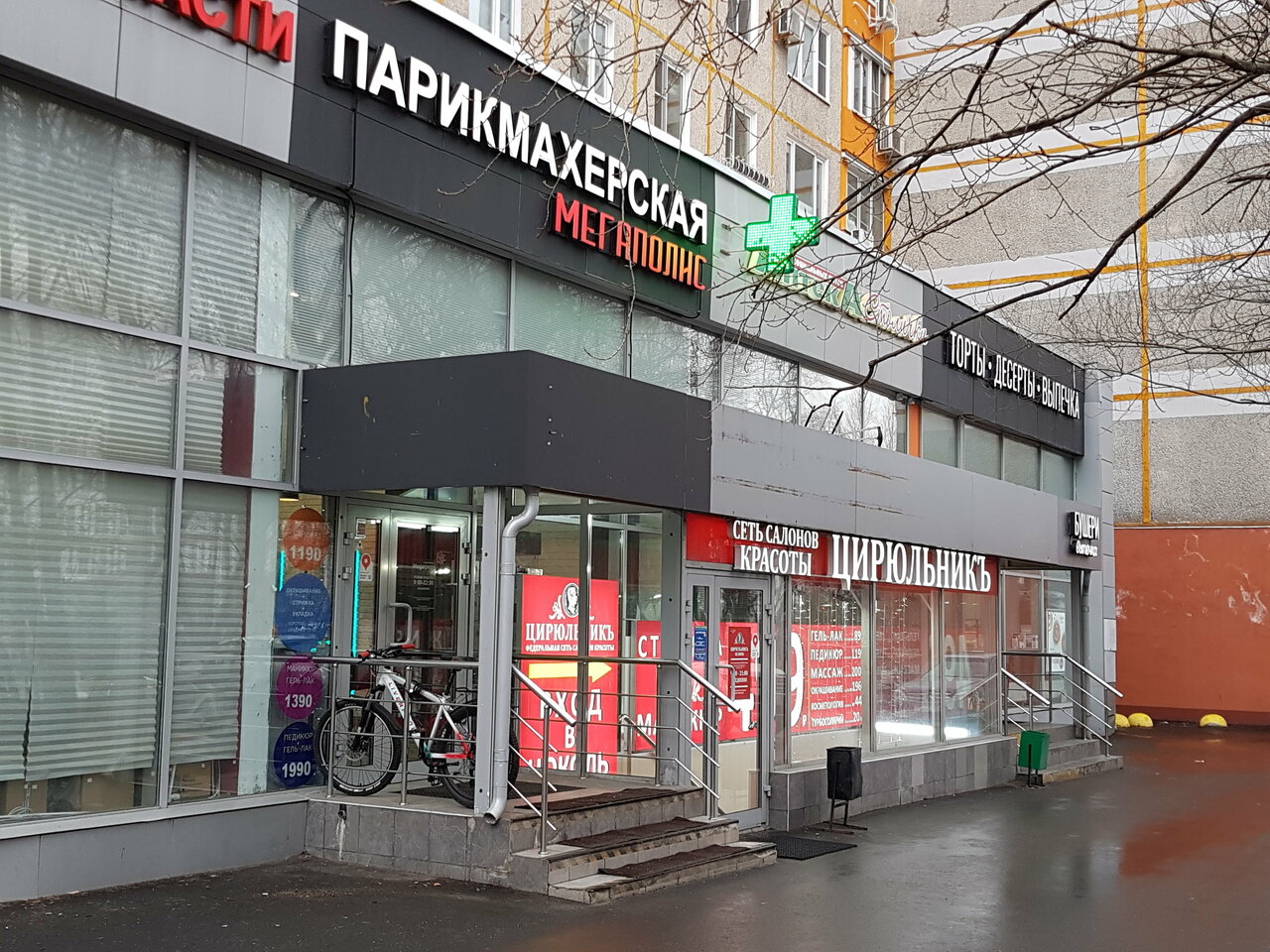 Фото салона