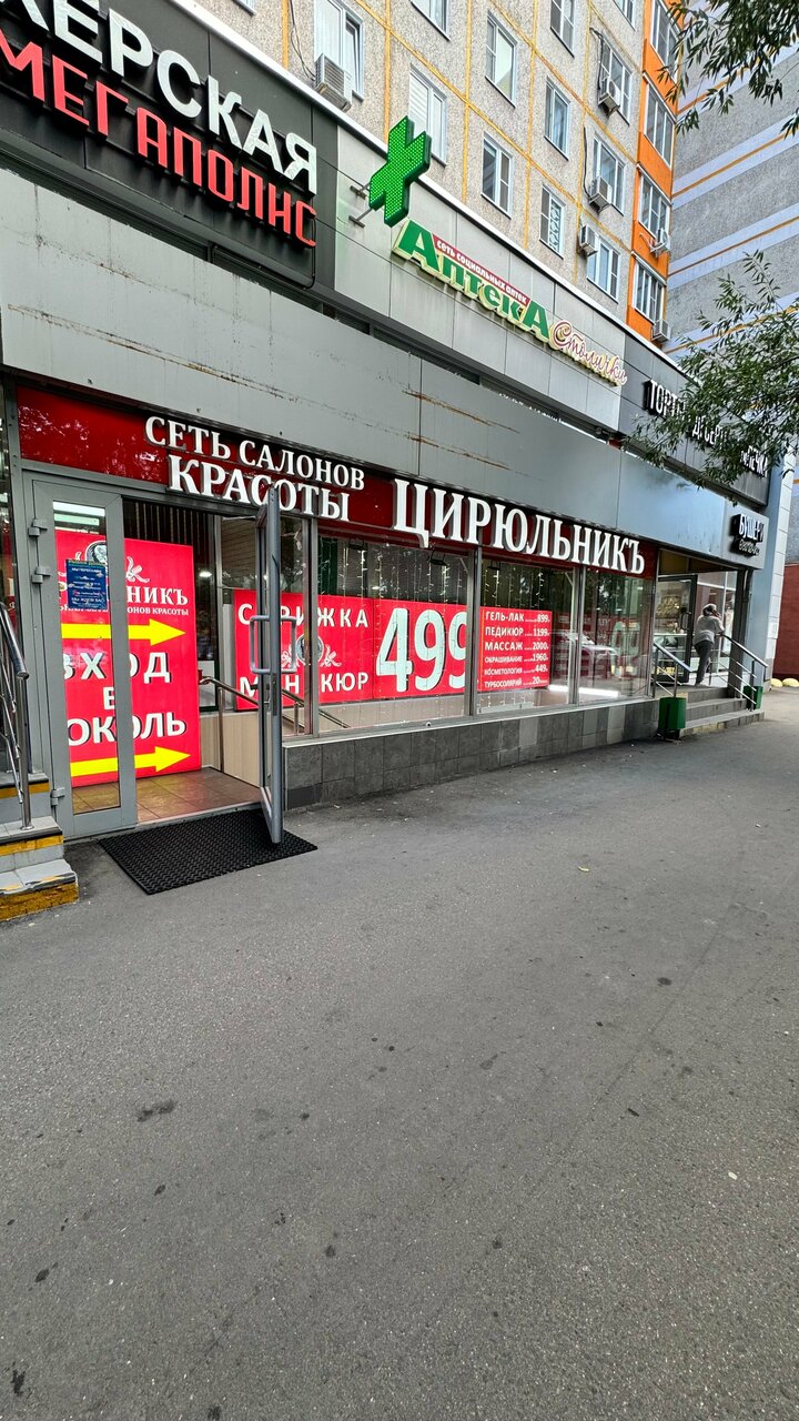 Фото салона