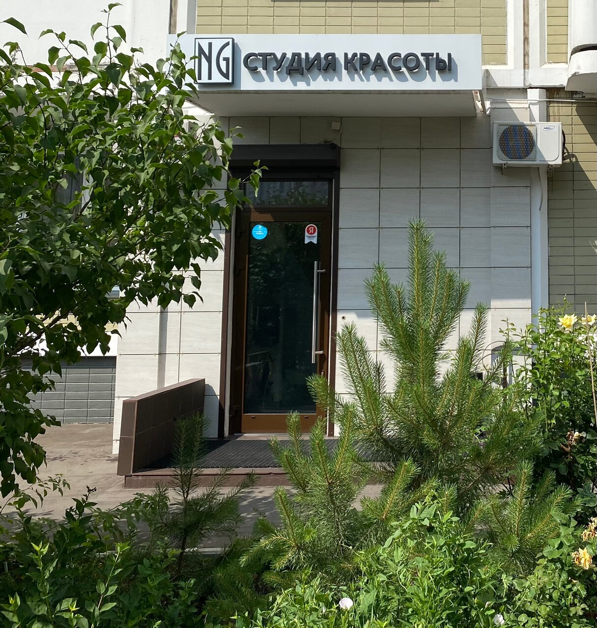 Фото салона