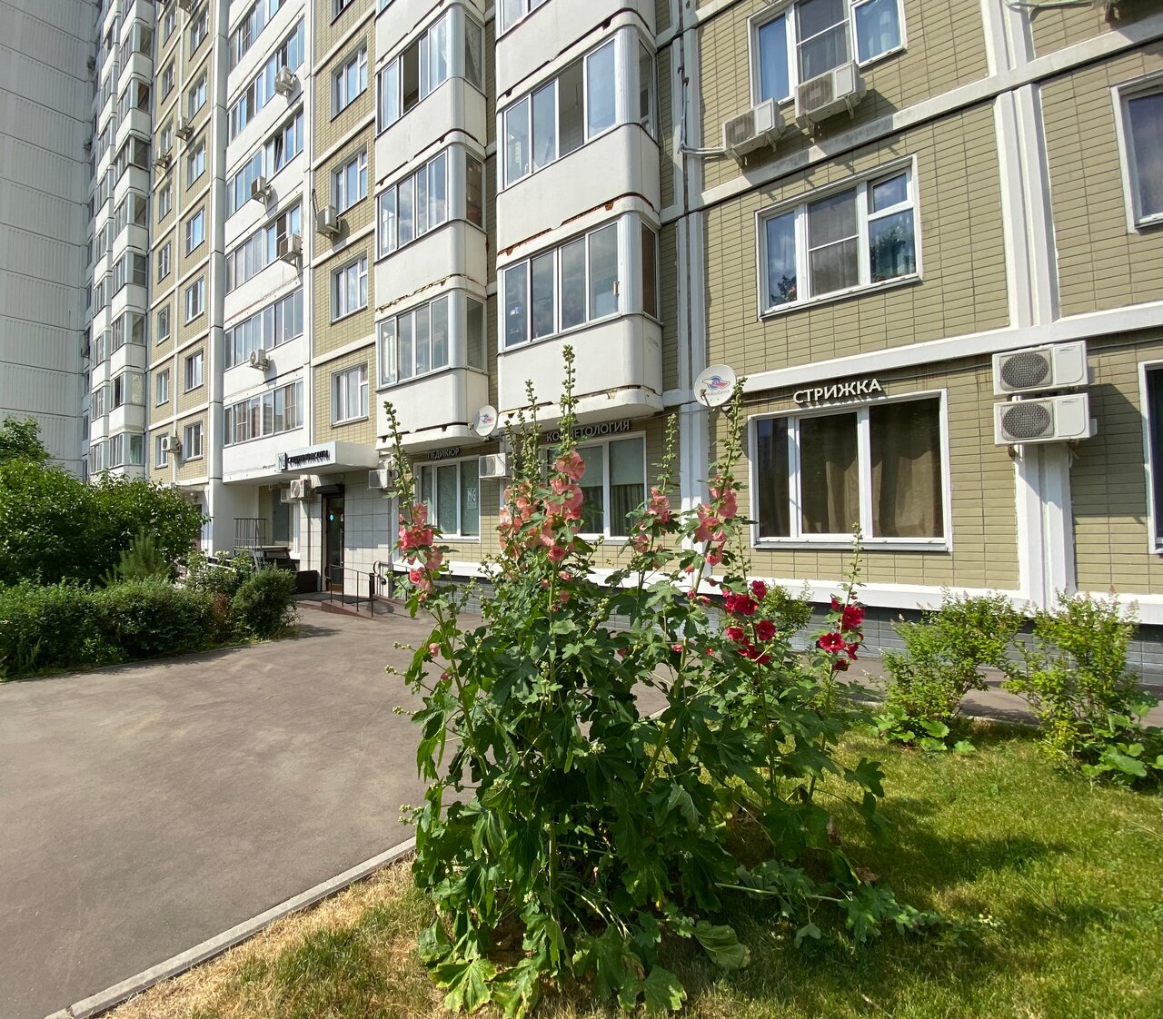 Фото салона