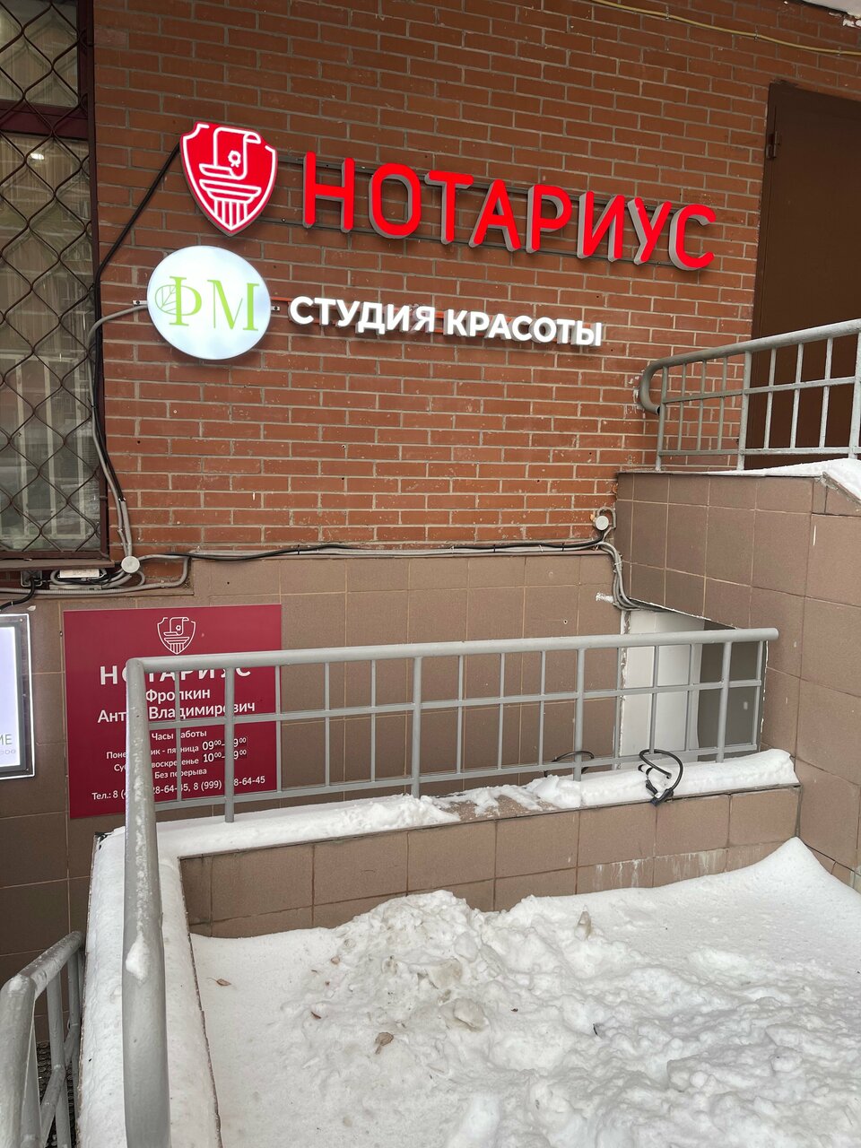 Фото салона