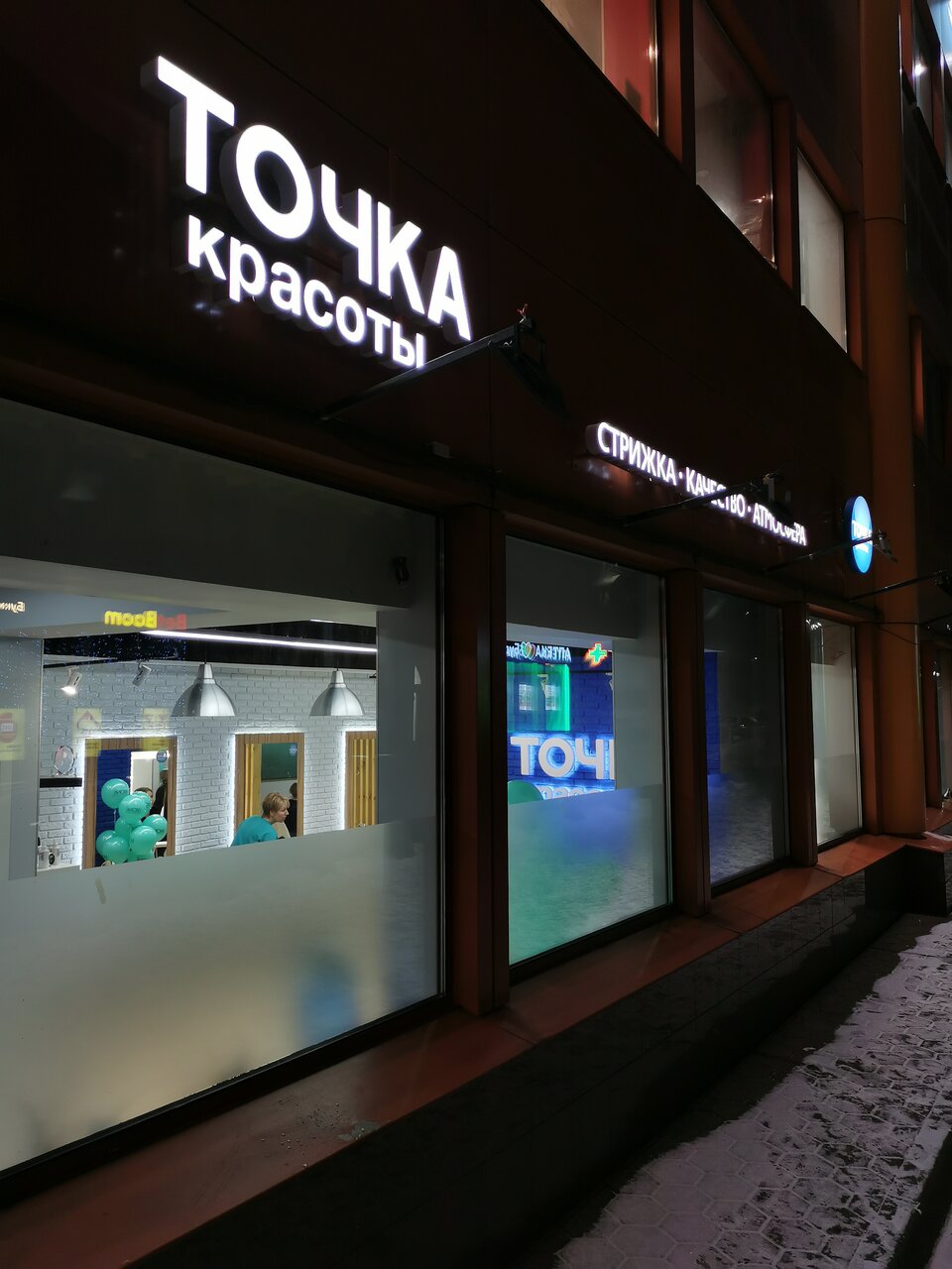 Фото салона