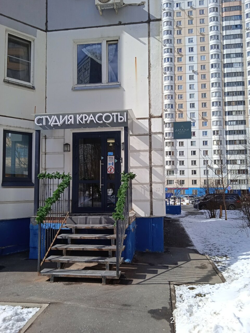 Фото салона