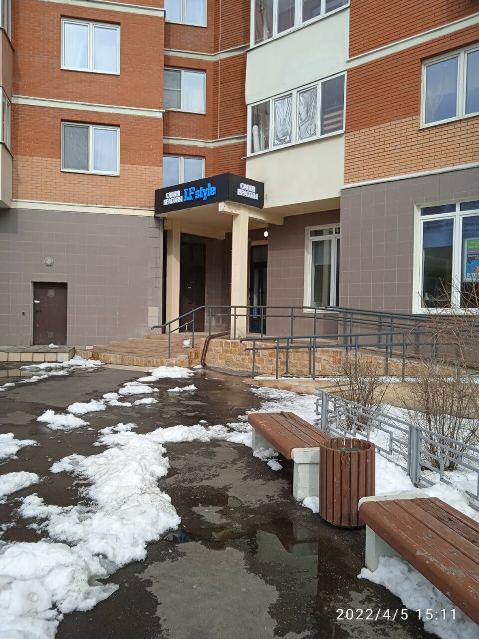 Фото салона