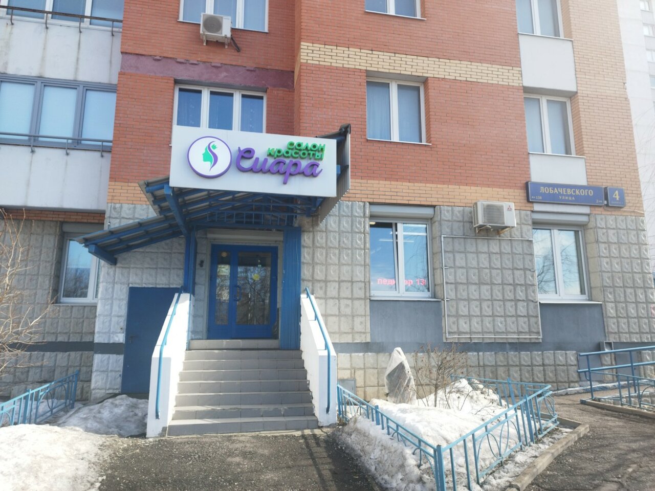 Фото салона