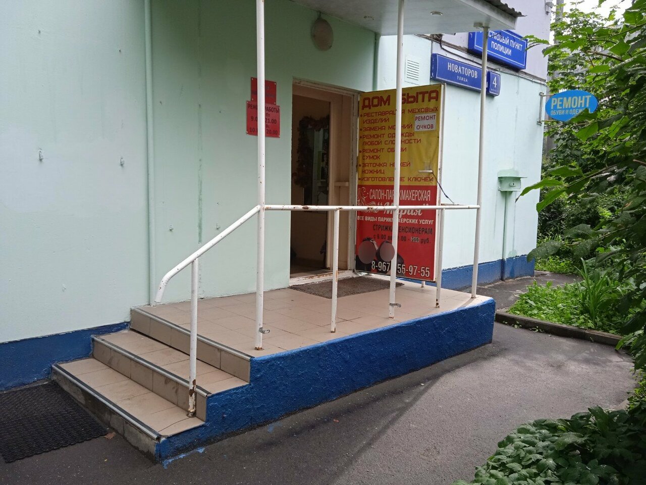 Фото салона