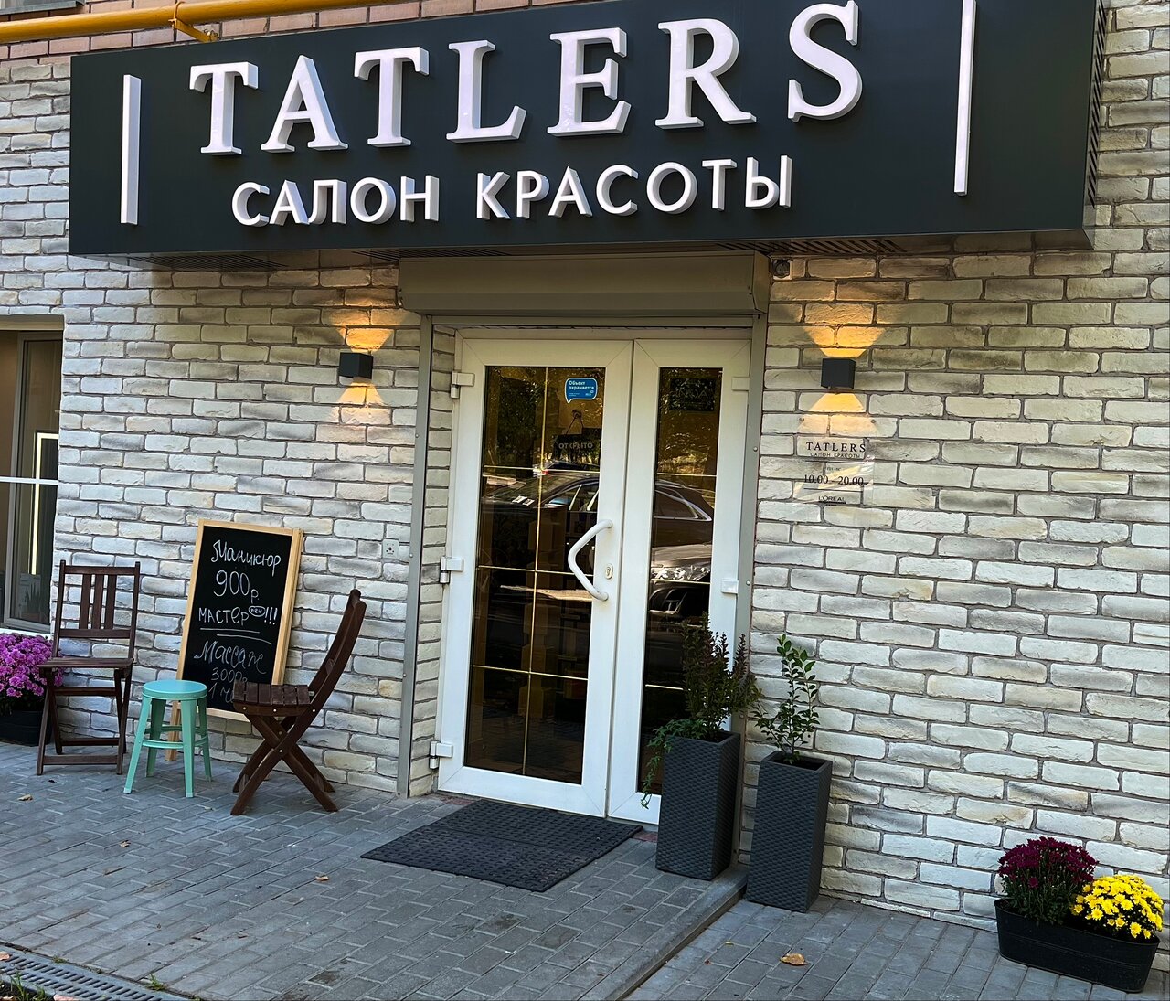 Фото салона