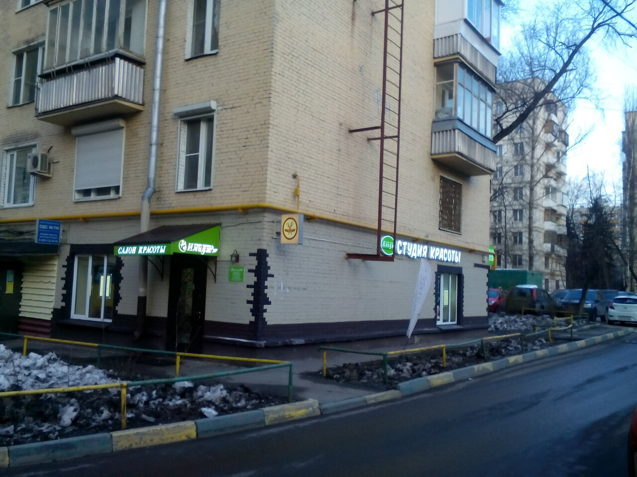 Фото салона