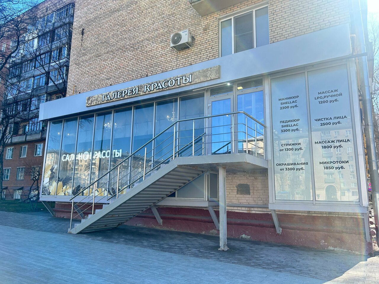 Фото салона