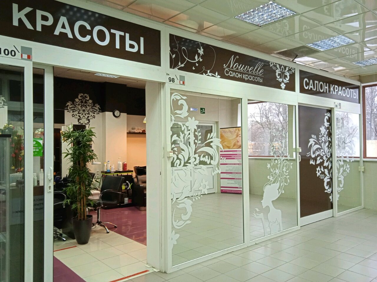 Фото салона