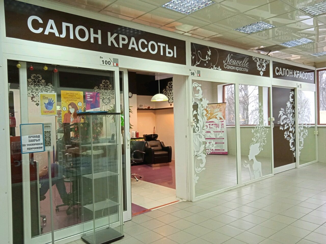 Фото салона