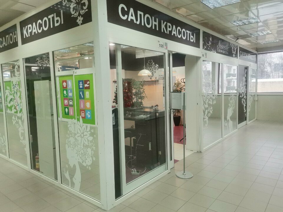 Фото салона