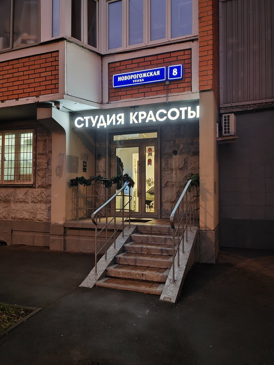 Фото салона