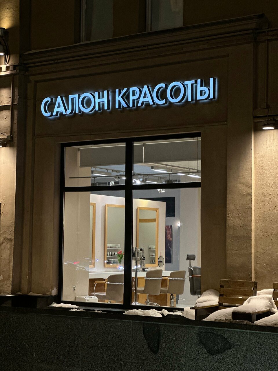 Фото салона