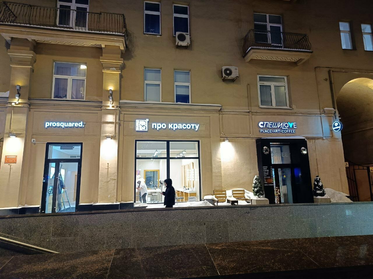 Фото салона
