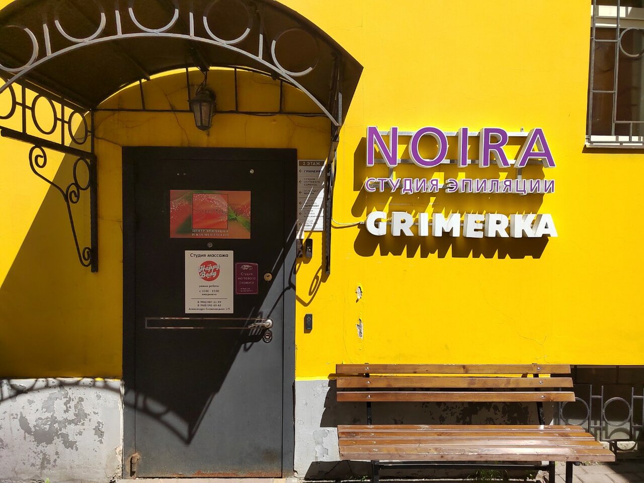 Фото салона