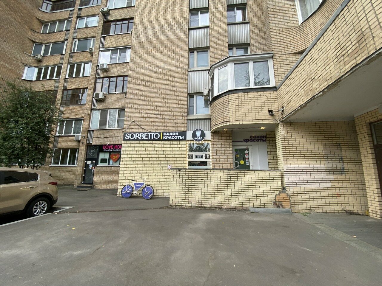 Фото салона