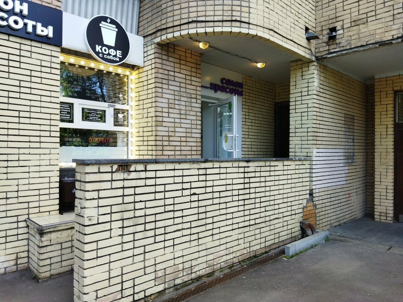 Фото салона