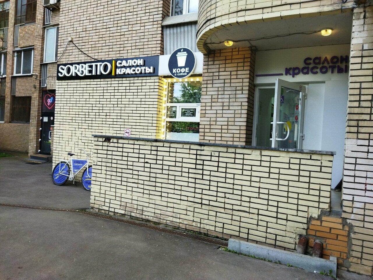 Фото салона