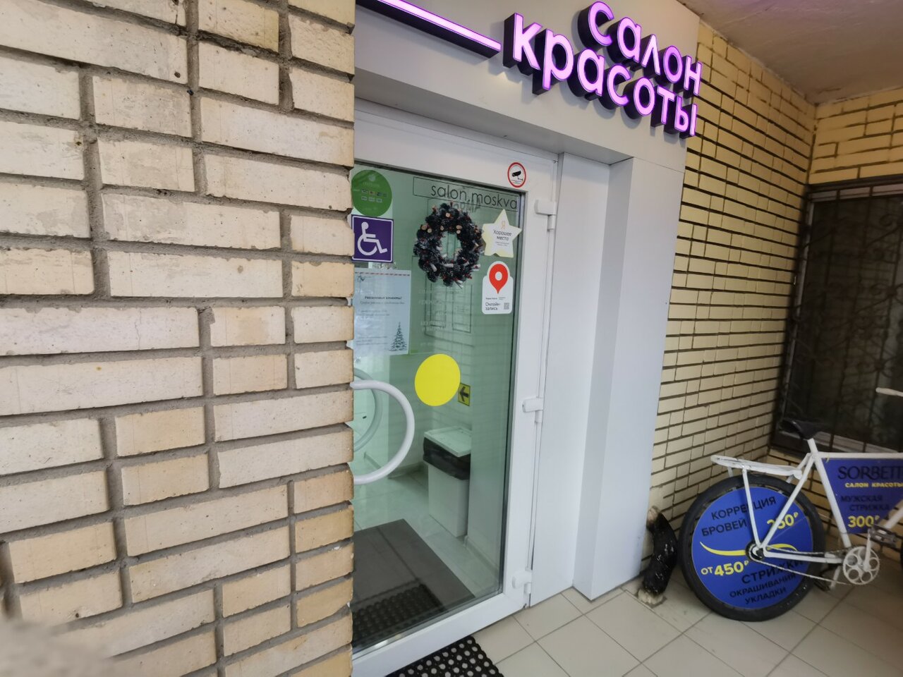Фото салона