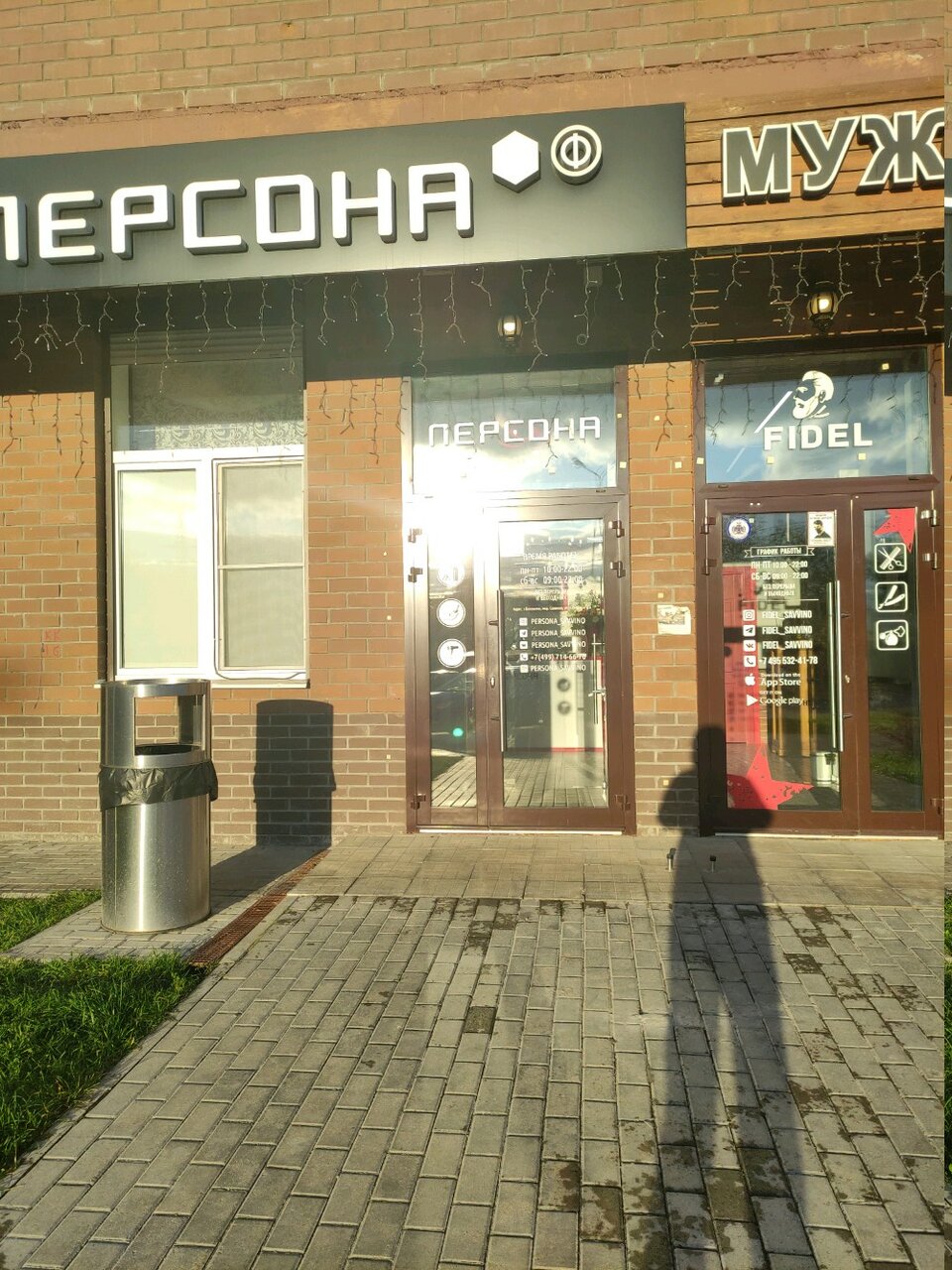Фото салона