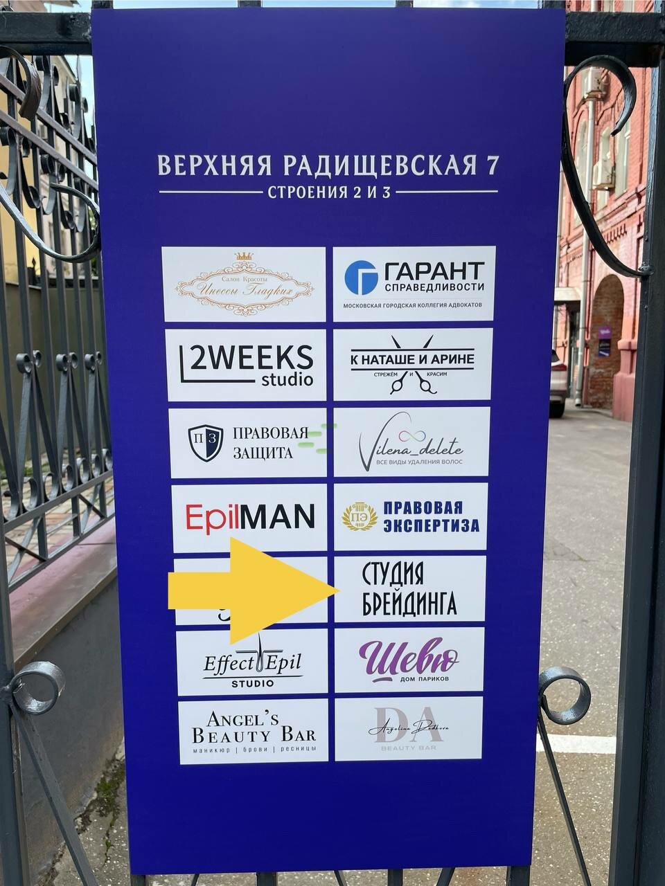 Фото салона
