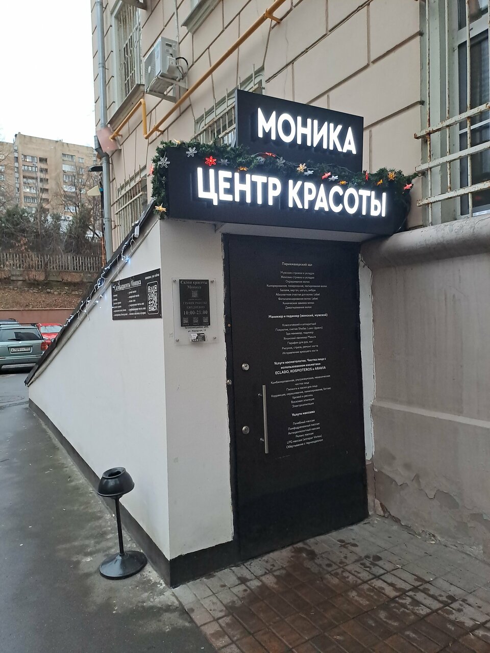 Фото салона