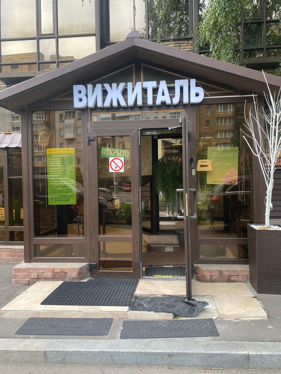 Фото салона