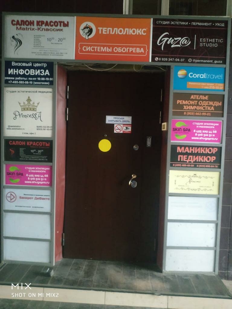 Фото салона