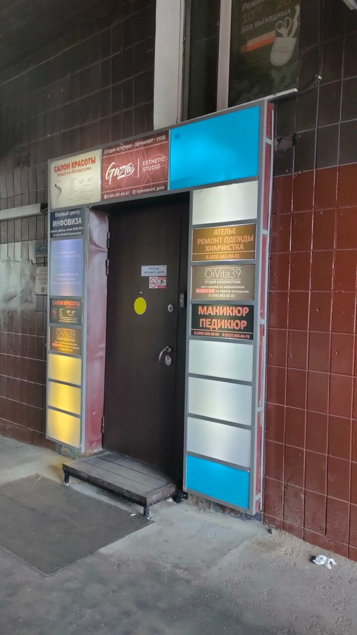 Фото салона