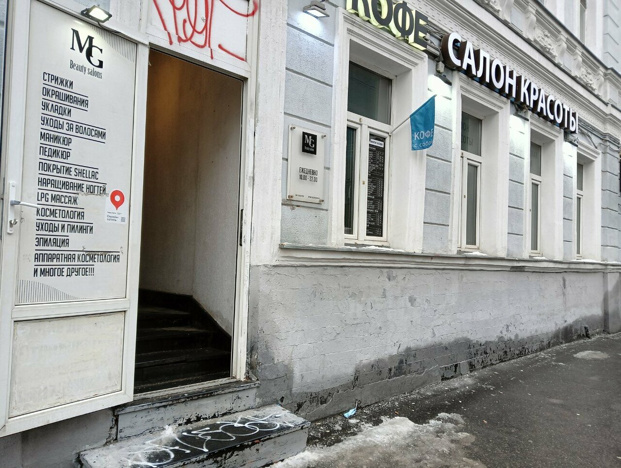 Фото салона