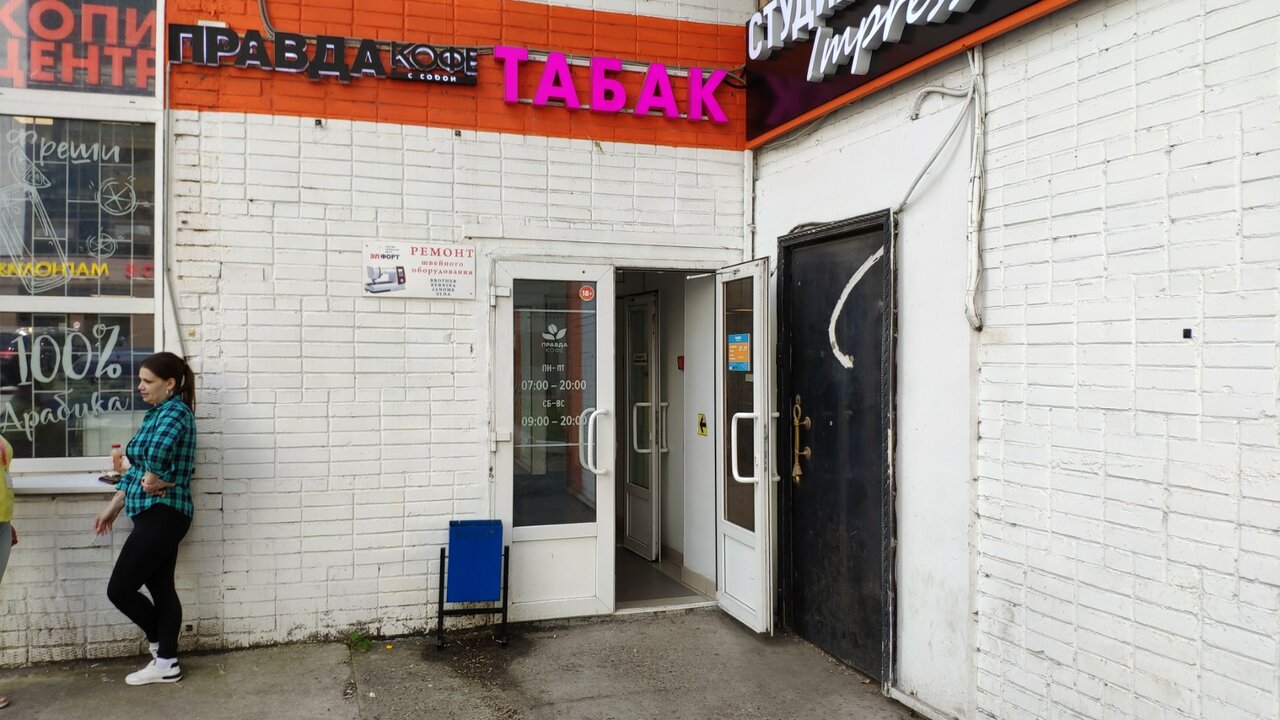 Фото салона