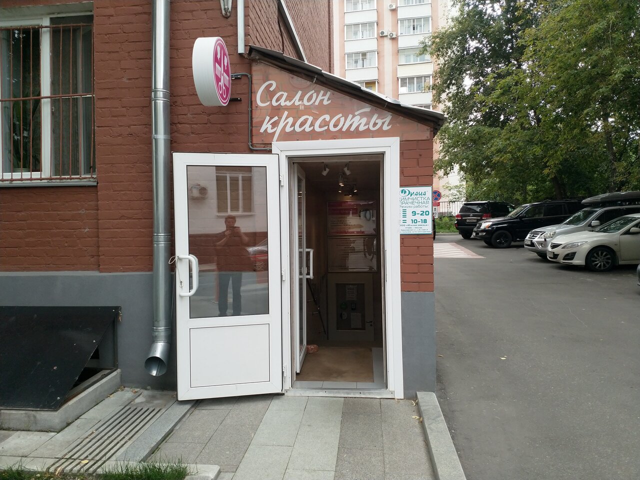 Фото салона
