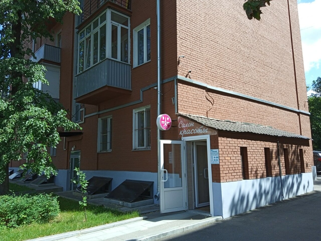 Фото салона