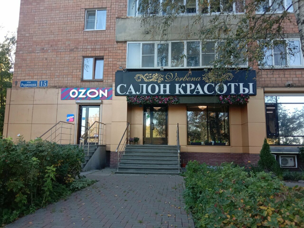 Фото салона