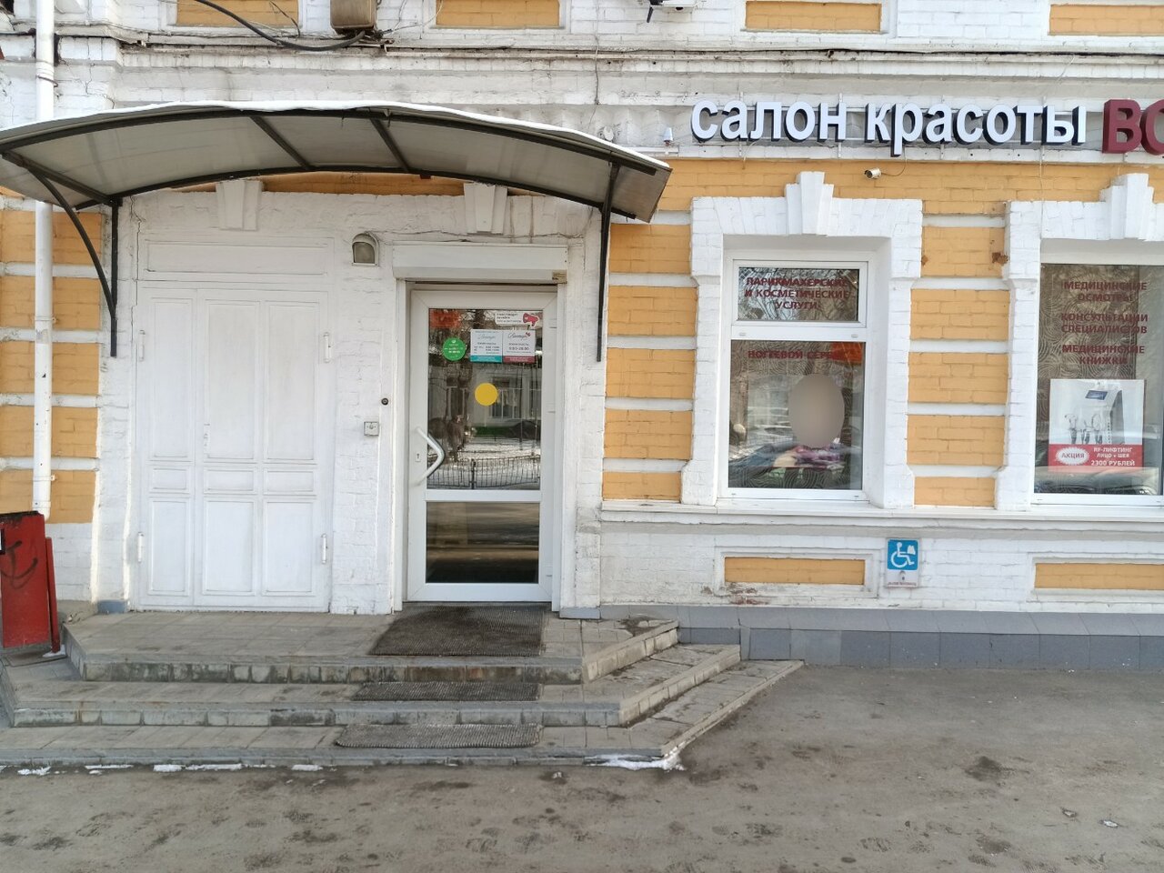 Фото салона