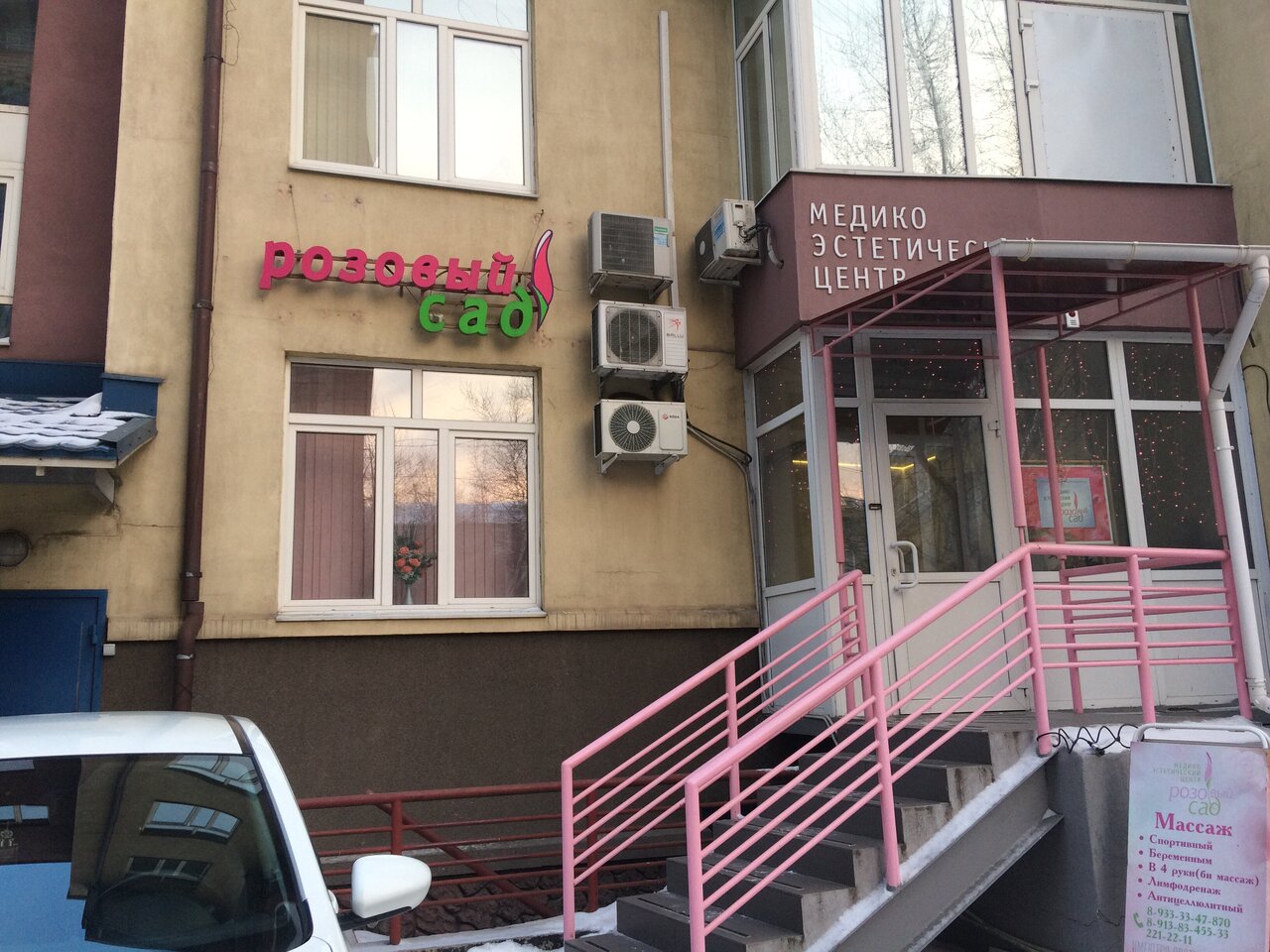 Фото салона