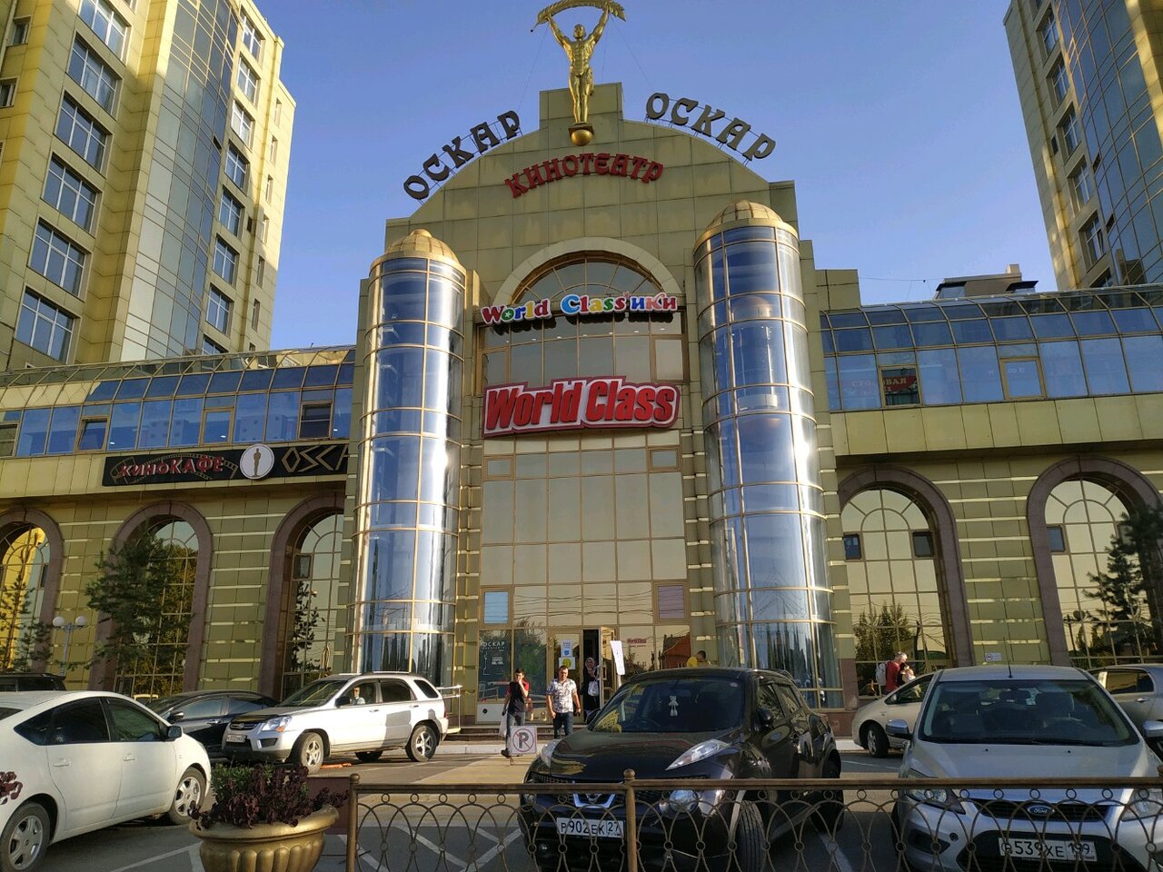 Beauty Clinic