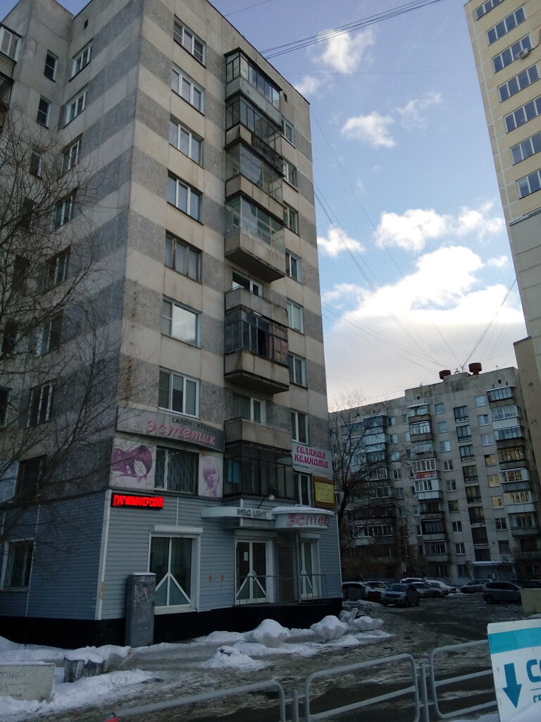 Фото салона