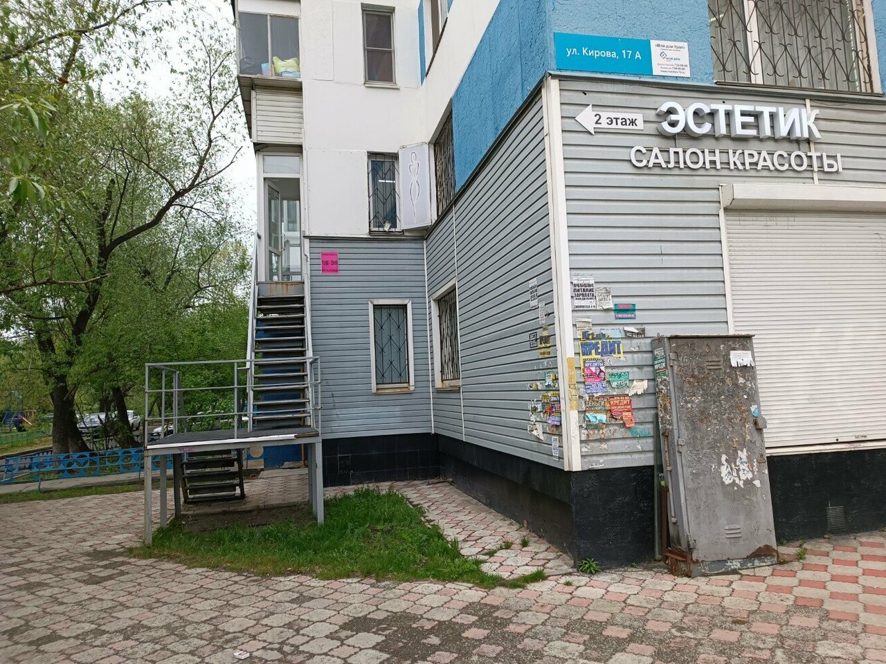 Фото салона
