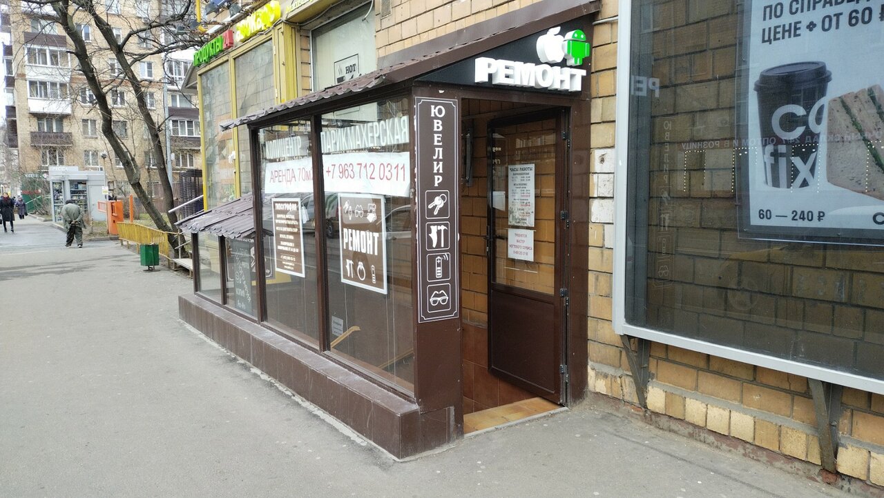 Фото салона