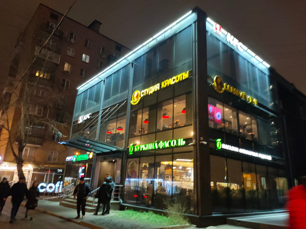 Фото салона