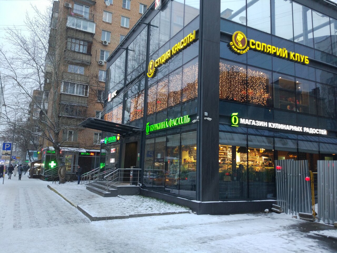 Фото салона