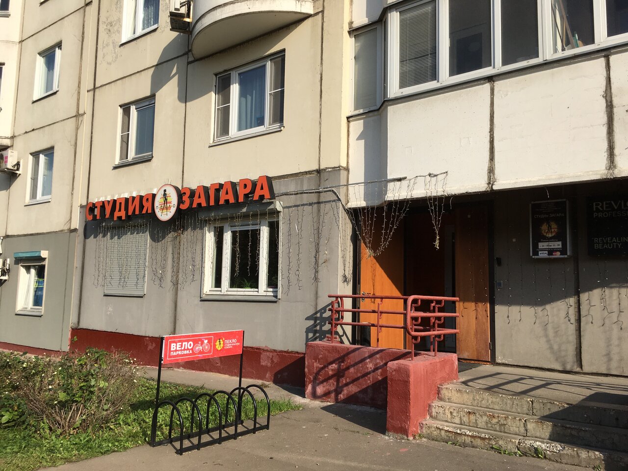 Фото салона