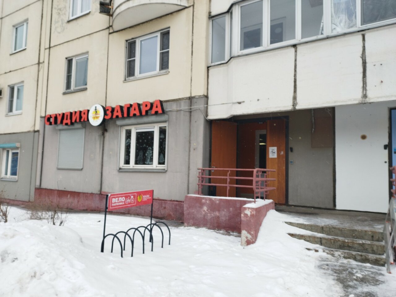 Фото салона
