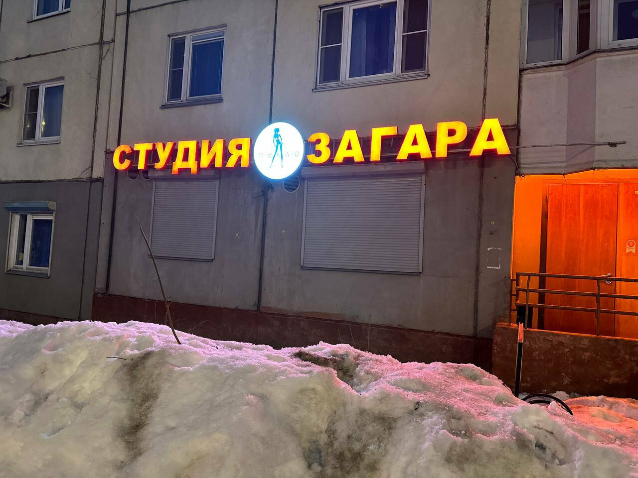 Фото салона