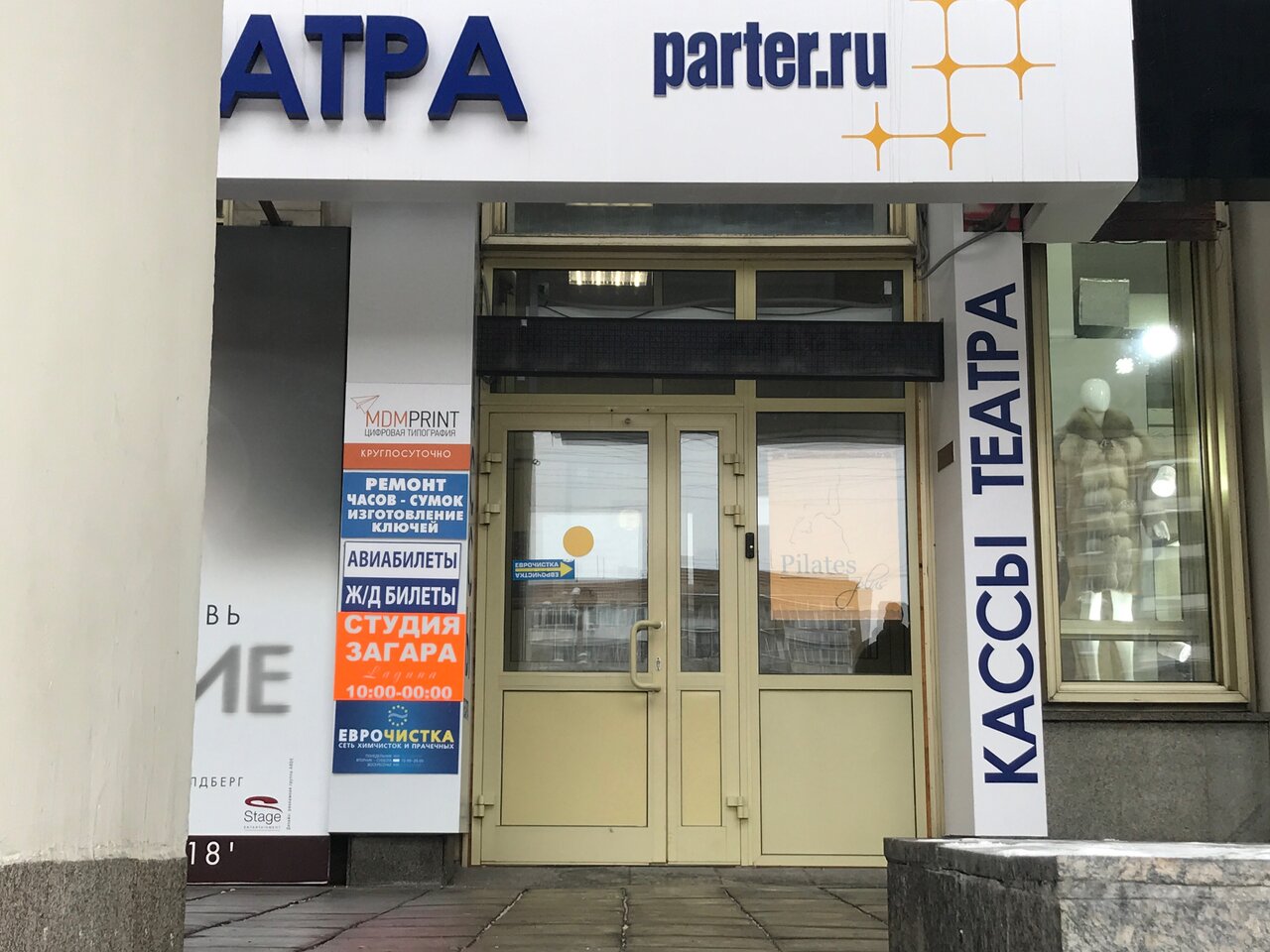 Фото салона