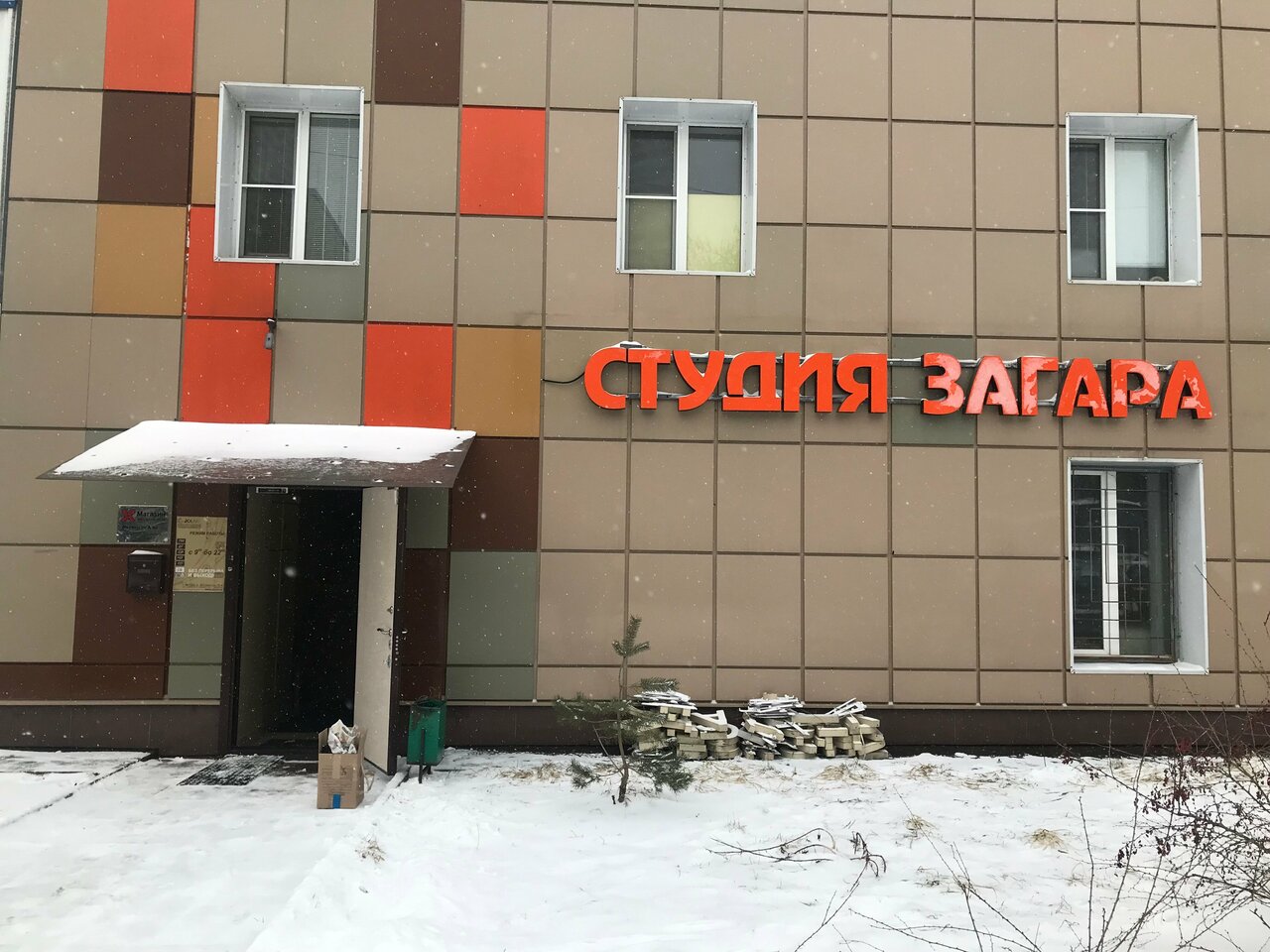 Фото салона
