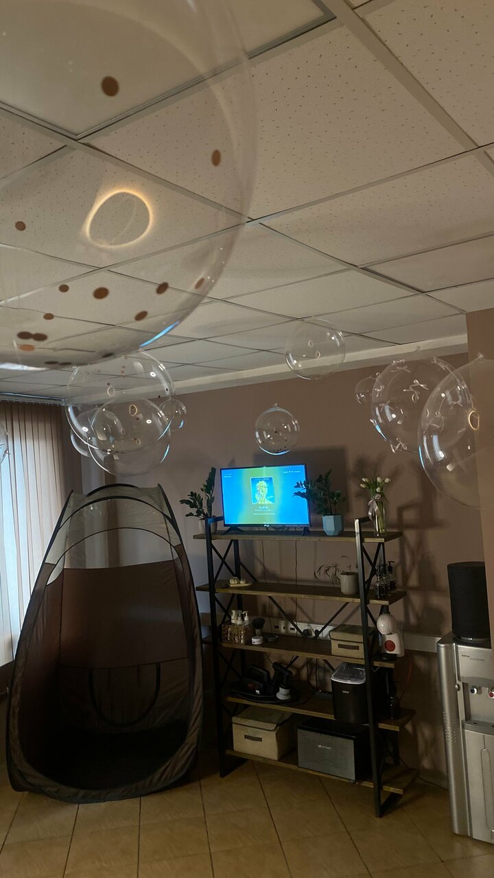 Загар для тебя