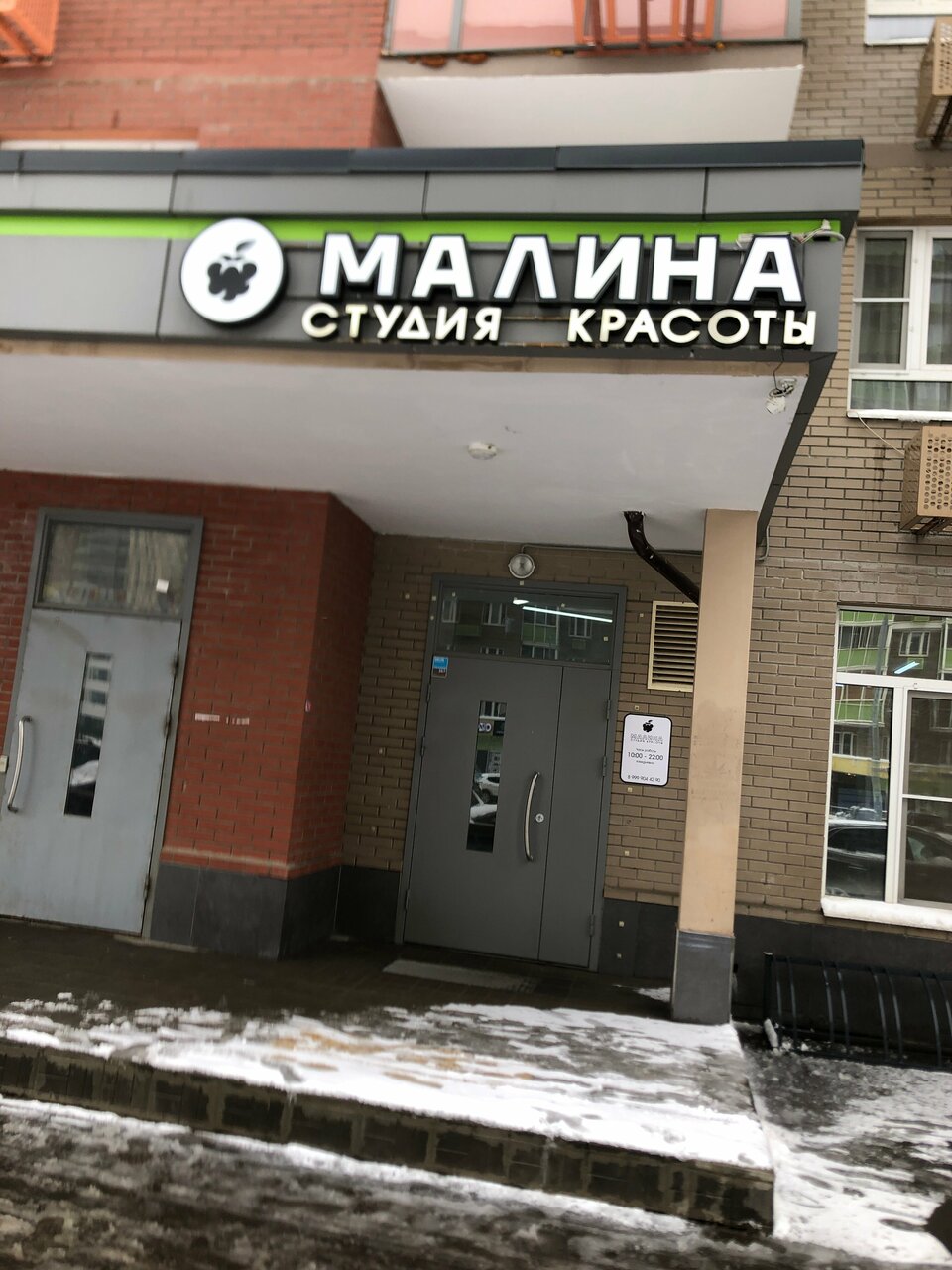 Фото салона